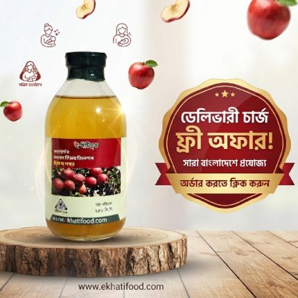 250 ML Apple Cider Vinegar with the Mother