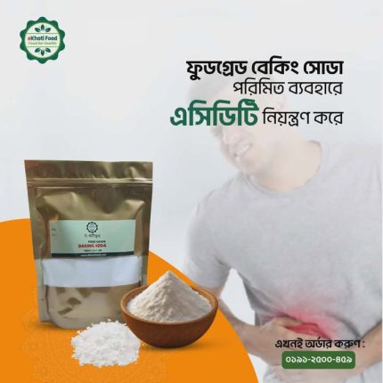 Food grade Baking Soda