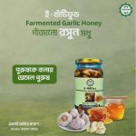 গাঁজানো রশুন মধু