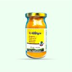 টারমারিক ইমিউন বুস্টার- ১০০ গ্রাম